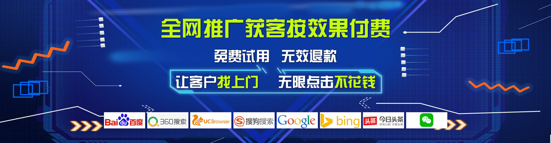 清徐百度充值高返点