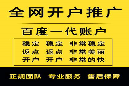 探索百度竞价包年的奥秘：成功企业案例剖析